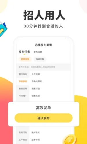 小活儿 小活儿
