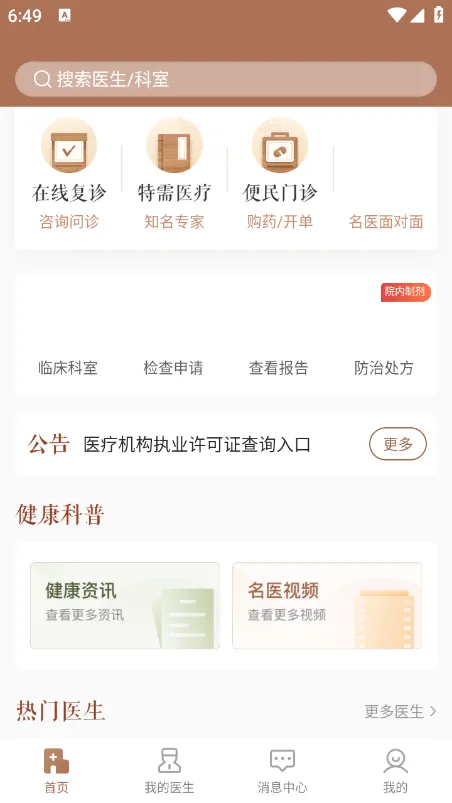 ԥ��һ2026���ذ�װ