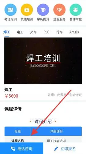 ����ѧУ��׿���ֻ���