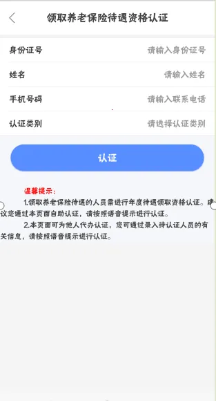 ���ɹ����������ʸ���֤����2024���°�