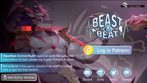 beastbeat野兽节拍最新手机版 beastbeat野兽节拍最新手机版
