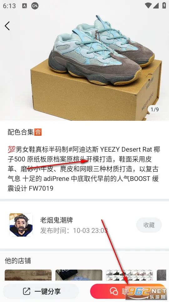 微商源头安卓版手机版 微商源头安卓版手机版