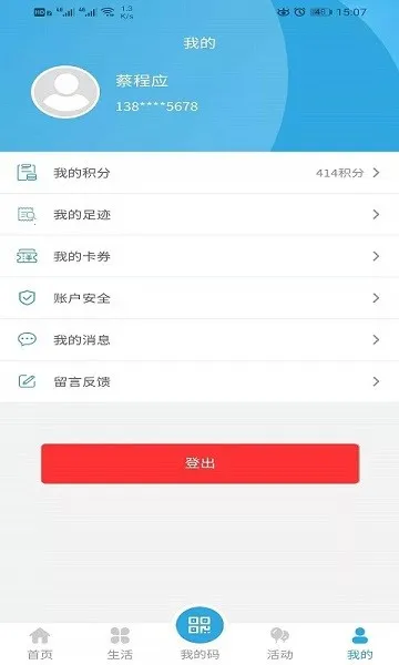 大理市民卡2026下载安装 大理市民卡2026下载安装