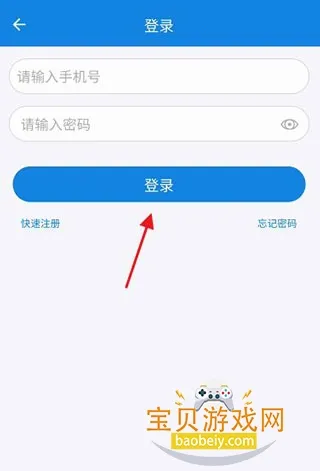 河南警民通 河南警民通