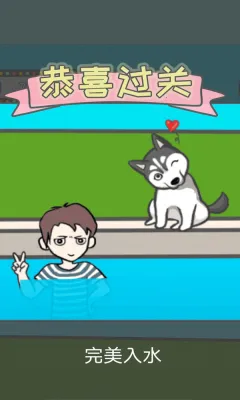 竟然养二哈2026最新版本 竟然养二哈2026最新版本