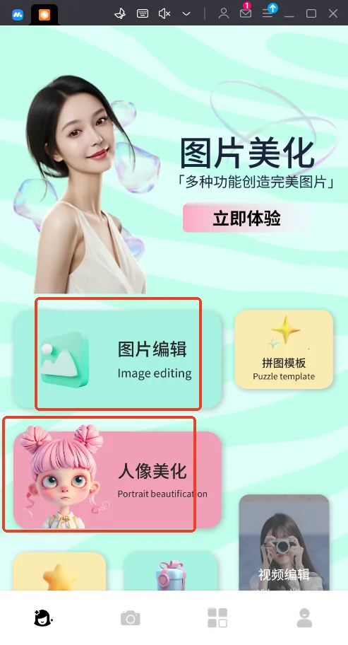 ���������׿���ֻ���