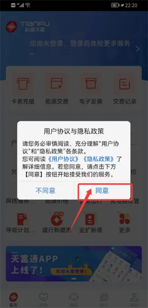 ���츻ͨ2026�ٷ�����