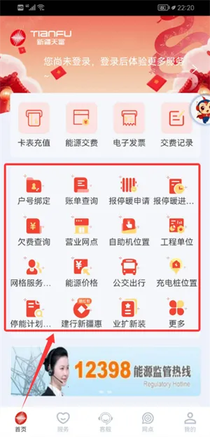 ���츻ͨ2026�ٷ�����