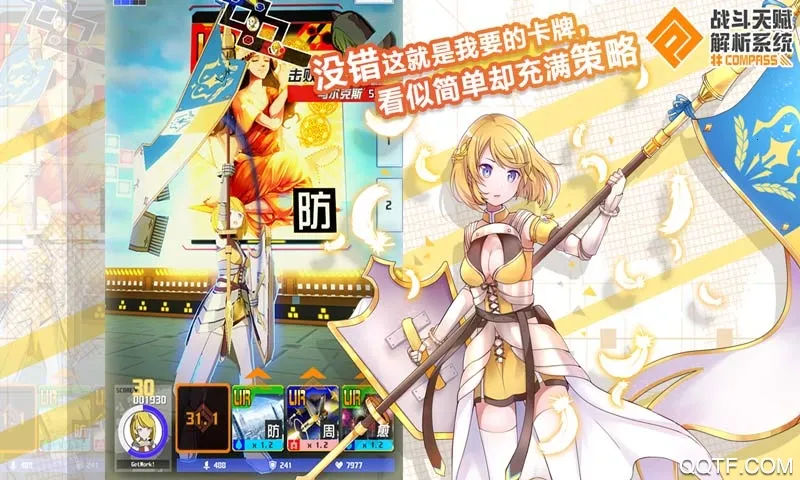 ս���츳����ϵͳ��׿���ֻ���