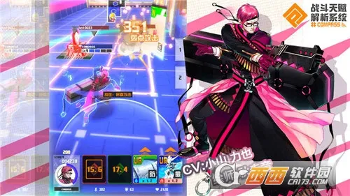 ս���츳����ϵͳ��׿���ֻ���