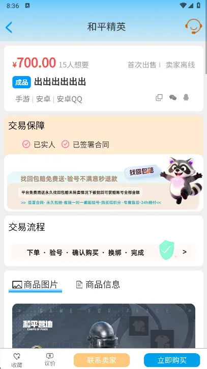 懒淘淘2026官方正版 懒淘淘2026官方正版