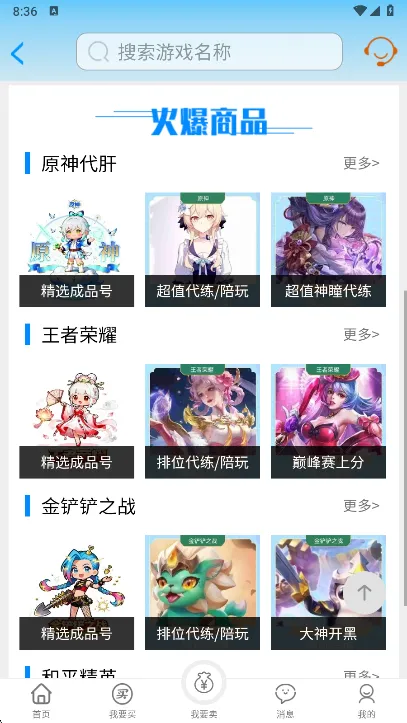 懒淘淘2026官方正版 懒淘淘2026官方正版