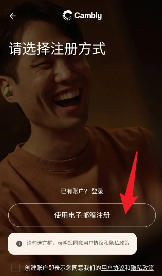 Cambly��׿���ֻ���