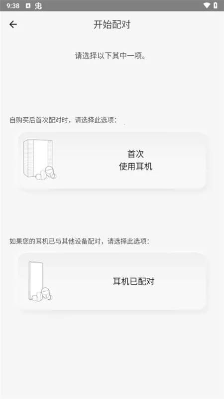 Technics Audio Connect2026���°汾