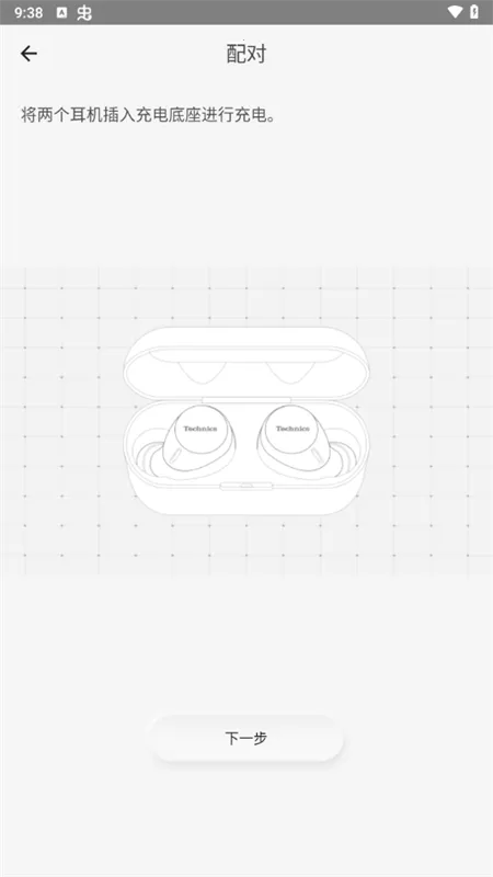 Technics Audio Connect2026���°汾