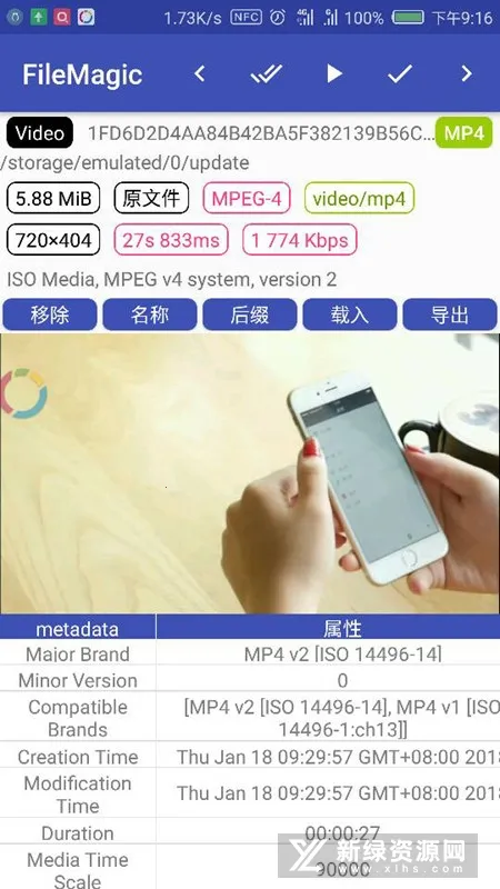 FileMagic�����ֻ���