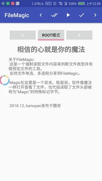 FileMagic�����ֻ���