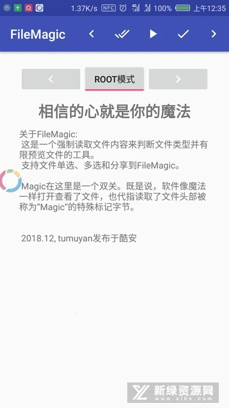 FileMagic�����ֻ���