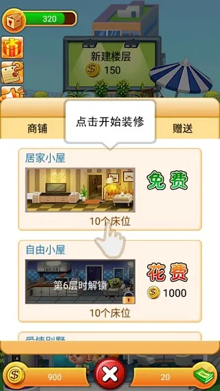 ���ָǴ�¥
