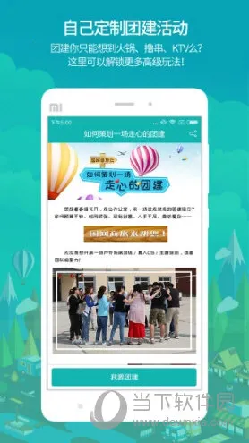 国网商旅云(商旅一站式平台) 国网商旅云(商旅一站式平台)