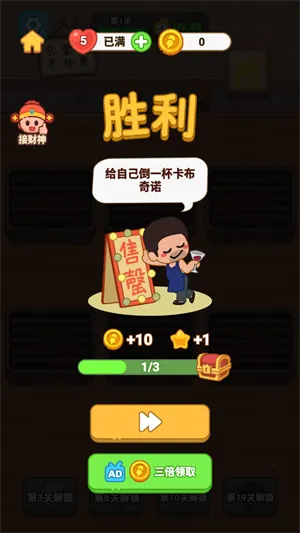 ����տ�̯(�տ���Ӫ��Ϸ)