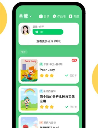 ����Ӣ��(��ͯӢ��ѧϰ)