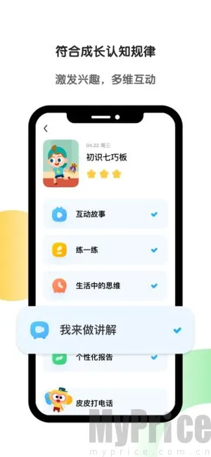 ����Ӣ��(��ͯӢ��ѧϰ)