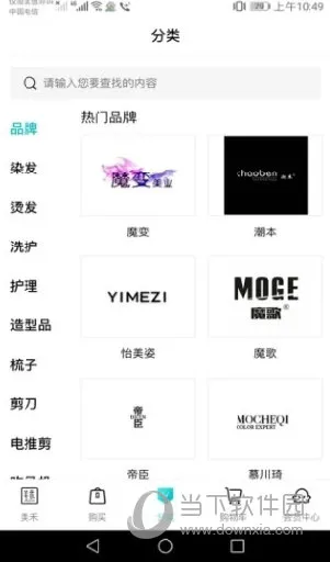 ���������ֻ���