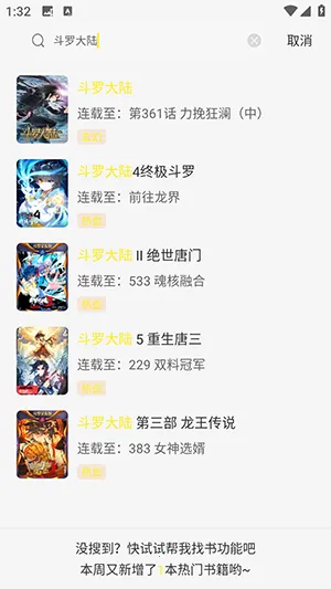 �ǻ��������ֻ���