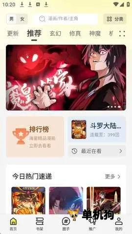 �ǻ��������ֻ���