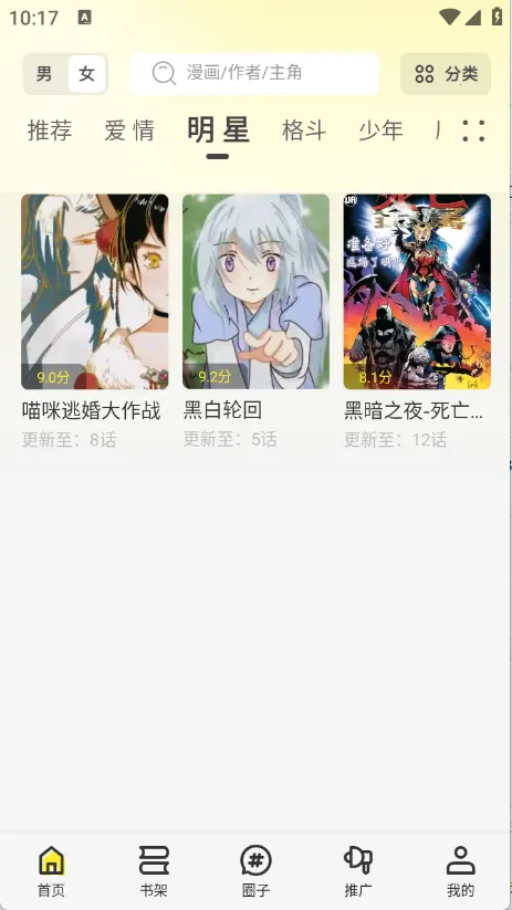 �ǻ��������ֻ���