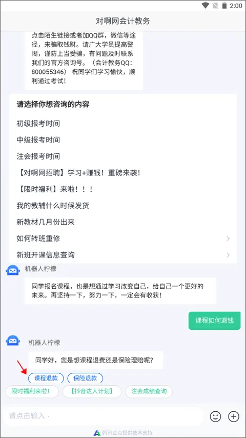 �԰����ð�׿���ֻ���
