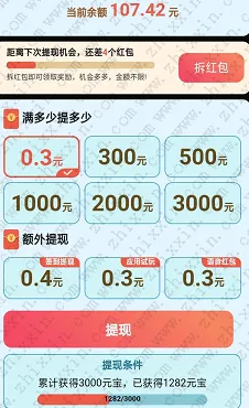�𼦶���Ƶ(ˢ��Ƶ��������)
