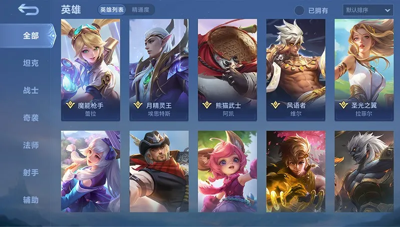 Mobile Legends(�޾��Ծ���Ϸ)