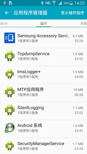 Samsung Accessory Service��׿���ֻ���