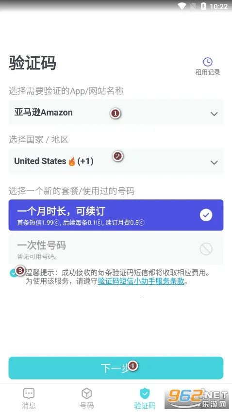 pingme(����������ƽ̨)