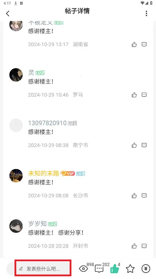 ��è����2026���°汾