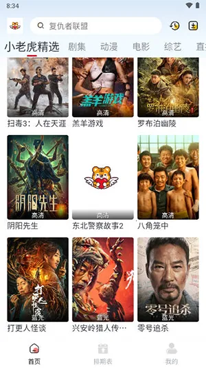 С�ϻ�Ӱ��(Ӱ��׷������)