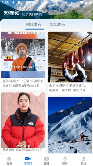 ������ˮ(��ˮ�������ƽ̨)