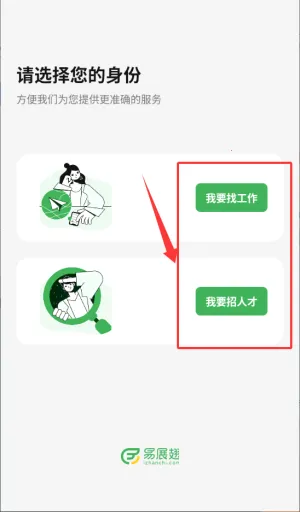 ��չ��(��ְ��Ƹ����)