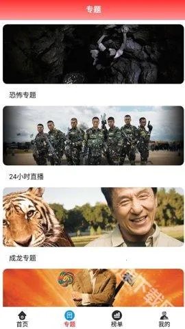 ��Ӱʱ��2026���°汾