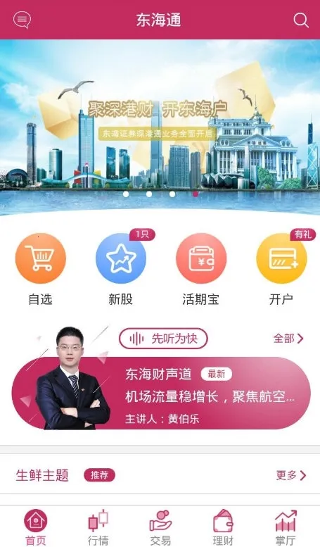 ����ͨ��׿���ֻ���