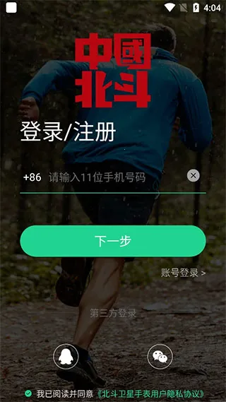 ���������ֱ�2026���°汾