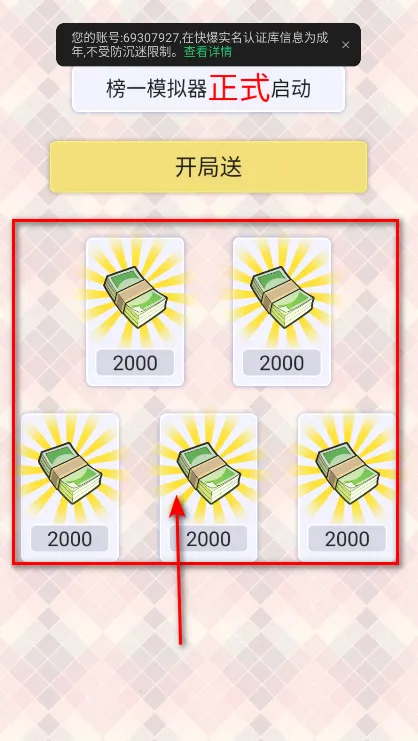 ��һģ����