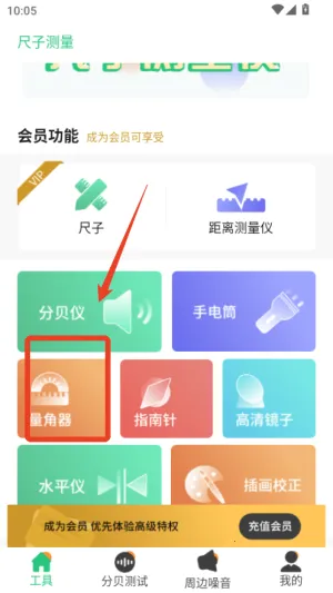 尺子测量仪专家 尺子测量仪专家