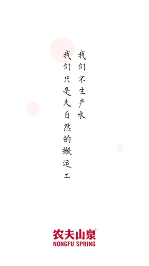 ��ˮ����