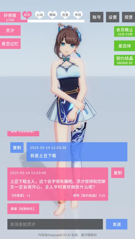 ������Լ2026���ذ�װ