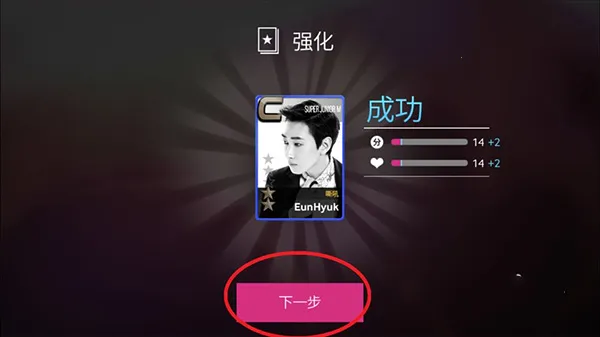 superstarsmtown