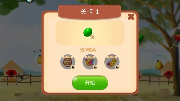 果缤纷乐园 果缤纷乐园