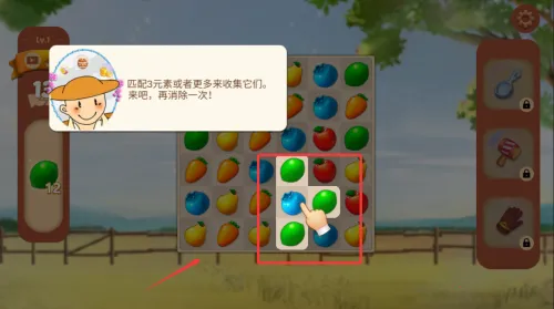果缤纷乐园 果缤纷乐园
